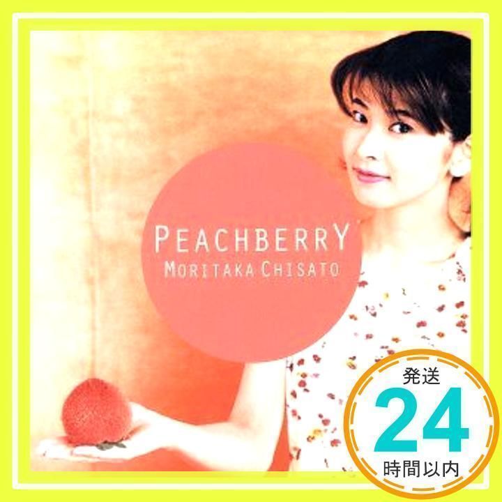 PEACHBERRY [CD] 森高千里; 河野伸_02 - メルカリ