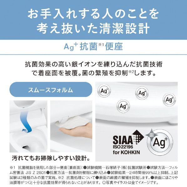 04191】最終値下げ！（新品）パナソニック シャワートイレ DL-ERX2E2 