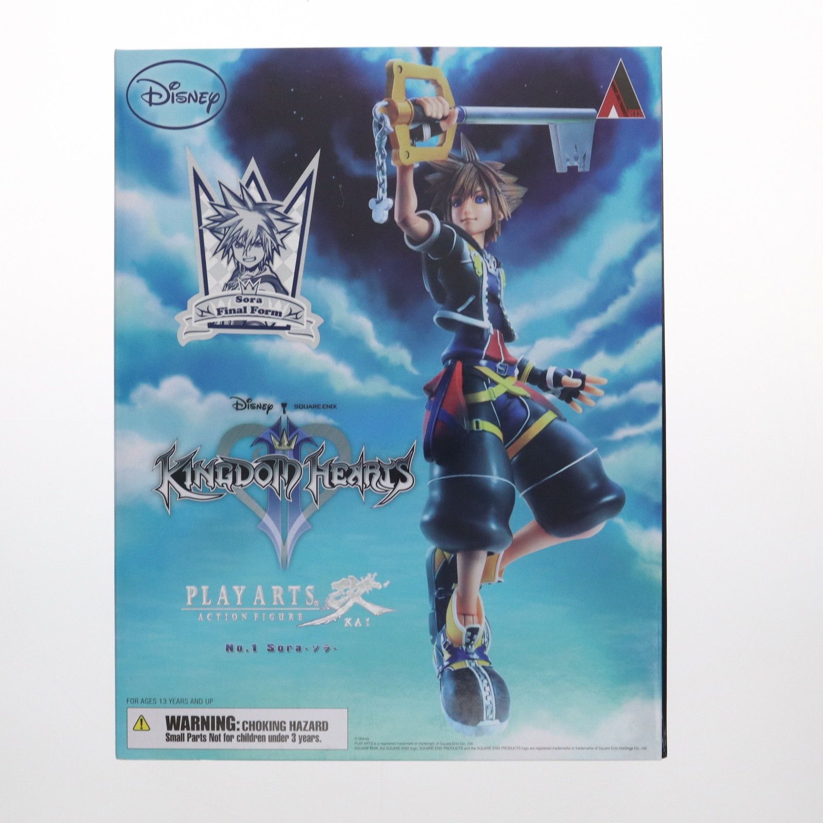 Amazon.co.jp: KINGDOM HEARTS II PLAY ARTS ソラ ファイナル