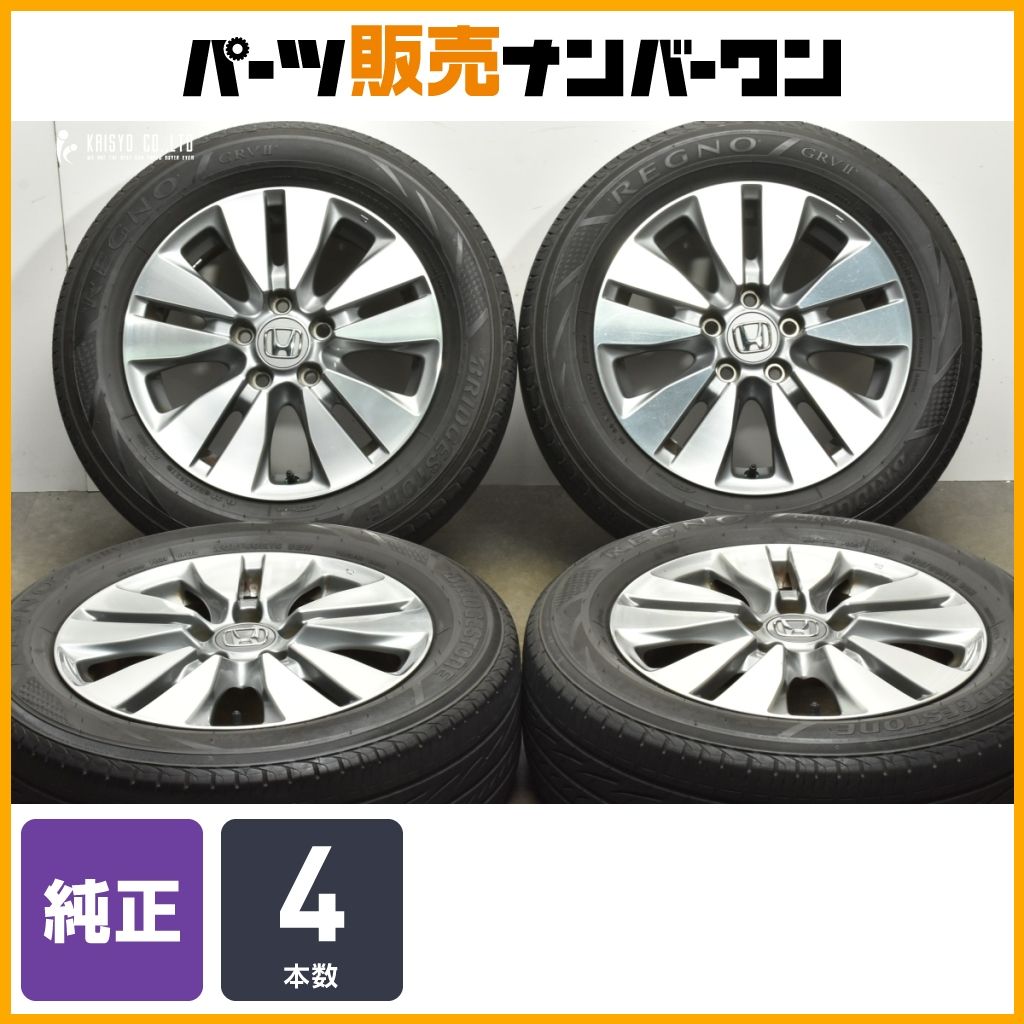 特価品】ホンダ RK ステップワゴン 純正 16in 6J +50 PCD114.3
