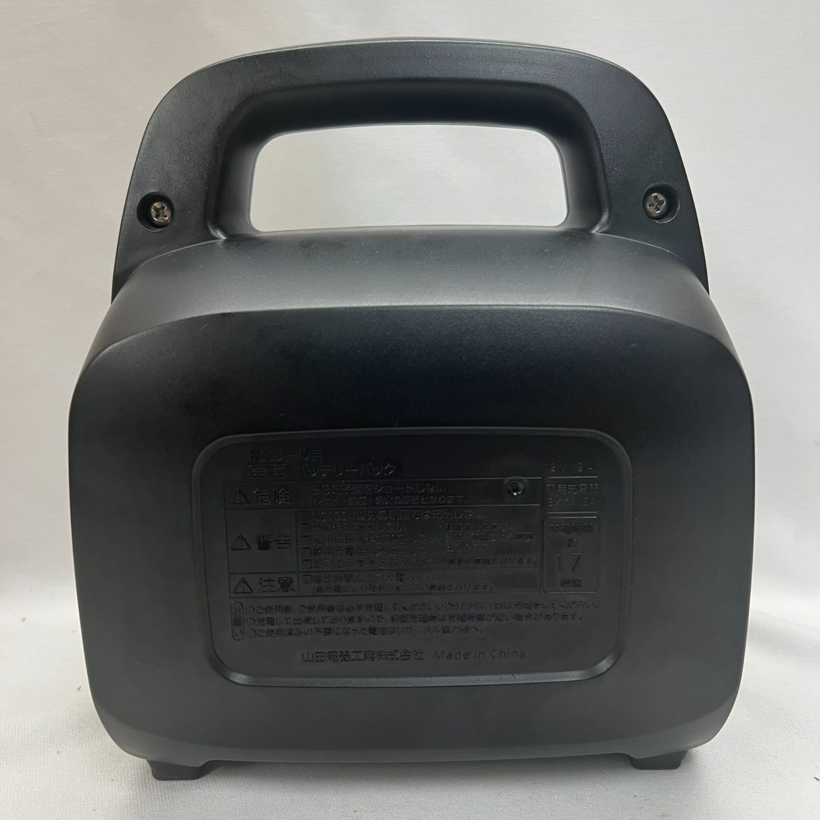 大清水74-1-0928】Hapyson ハピソン 中・小型電動リール用充電式