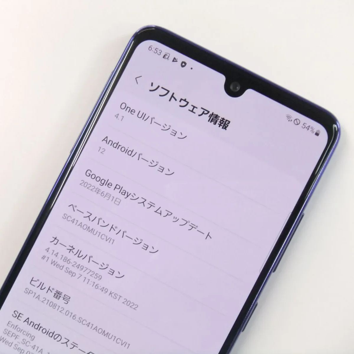 美品 SIMロック解除済 docomo Galaxy A41 SC-41A ブルー ドコモ 〇判定
