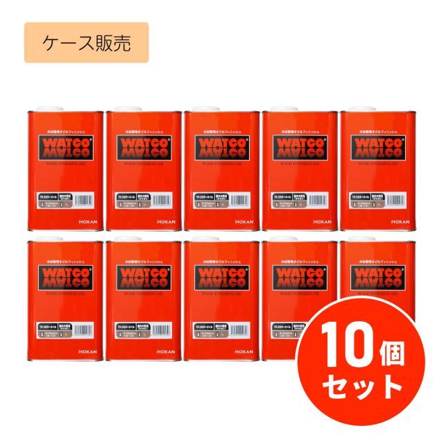 ワトコ WATCO ワトコオイル W-13 ×10個セット ダークウォルナット 1L オイルフィニッシュ 屋内用 木部用