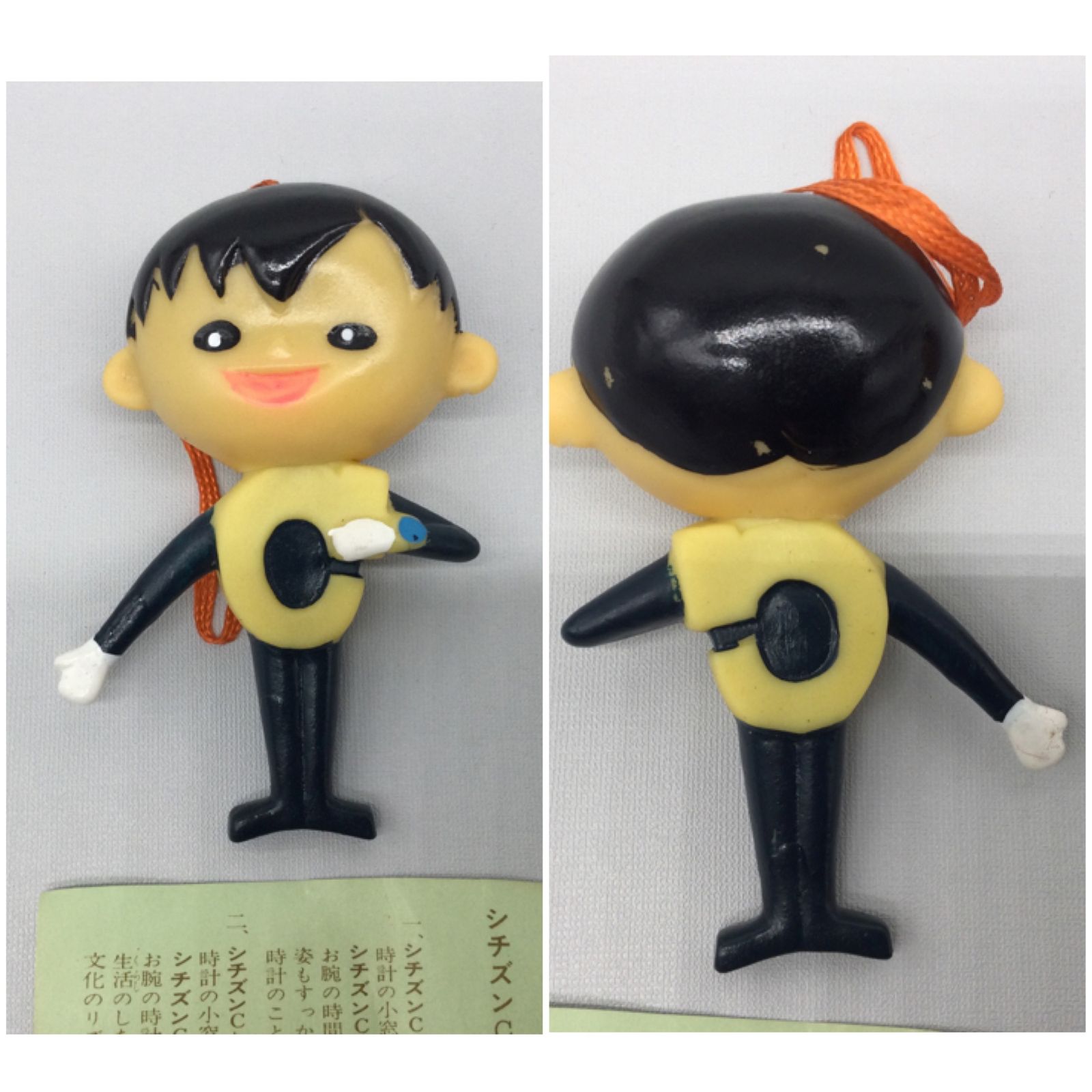 日本全国送料無料商品人気ランキング 5239 【非売品】希少 シチズン Cちゃん ソフビ人形 4点セット 袋 コレクション