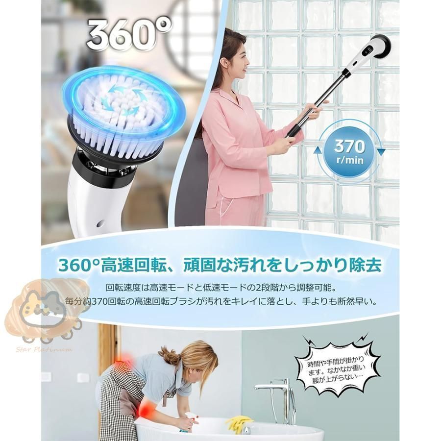 電動ブラシ 電動お掃除ブラシ