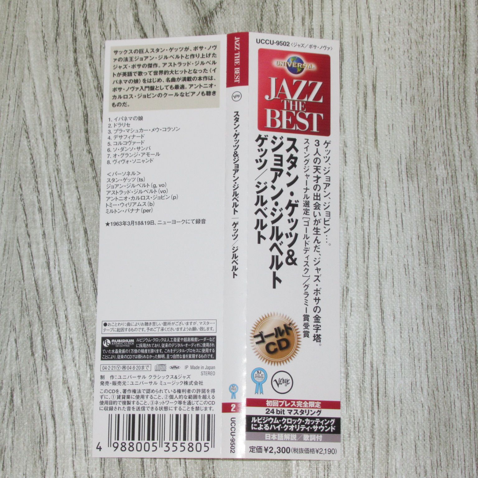 CD ゴールドCD 紙ジャケ スタン・ゲッツ＆ジョアン・ジルベルト 帯付