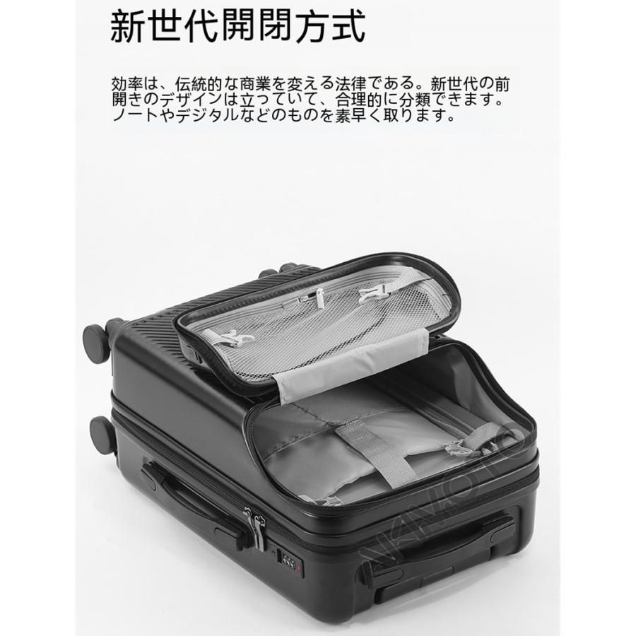 スーツケースsサイズキャリーケースフロントオープン機内持ち込みキャリーバッグ2泊3日軽量キャリー3泊4日拡張おしゃれ ハード