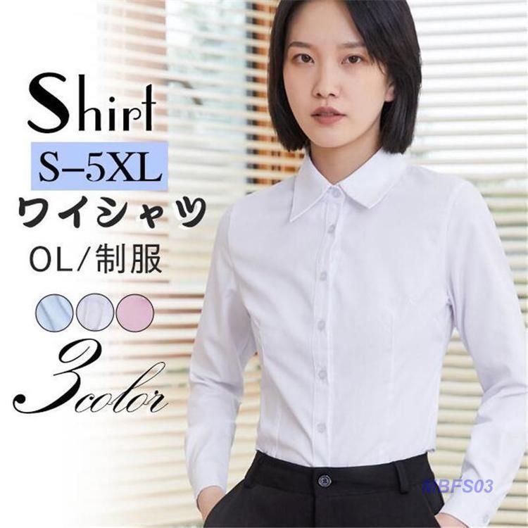 ワイシャツ シャツ ブラウス オフィス フォーマル 長袖 レディース 制服 春 秋 Yシャツ スリム 事務服 長袖ワイシャツ 白シャツ サイズ ビジネス シャツ レディース オフィス フォーマル ブラウス ワイシャツ 白