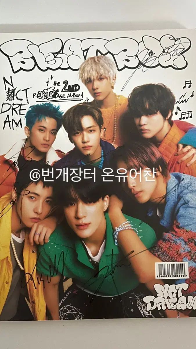 NCT DREAM(NCTドリーム・ドリム) Beatbox サイン入り サイン アルバム