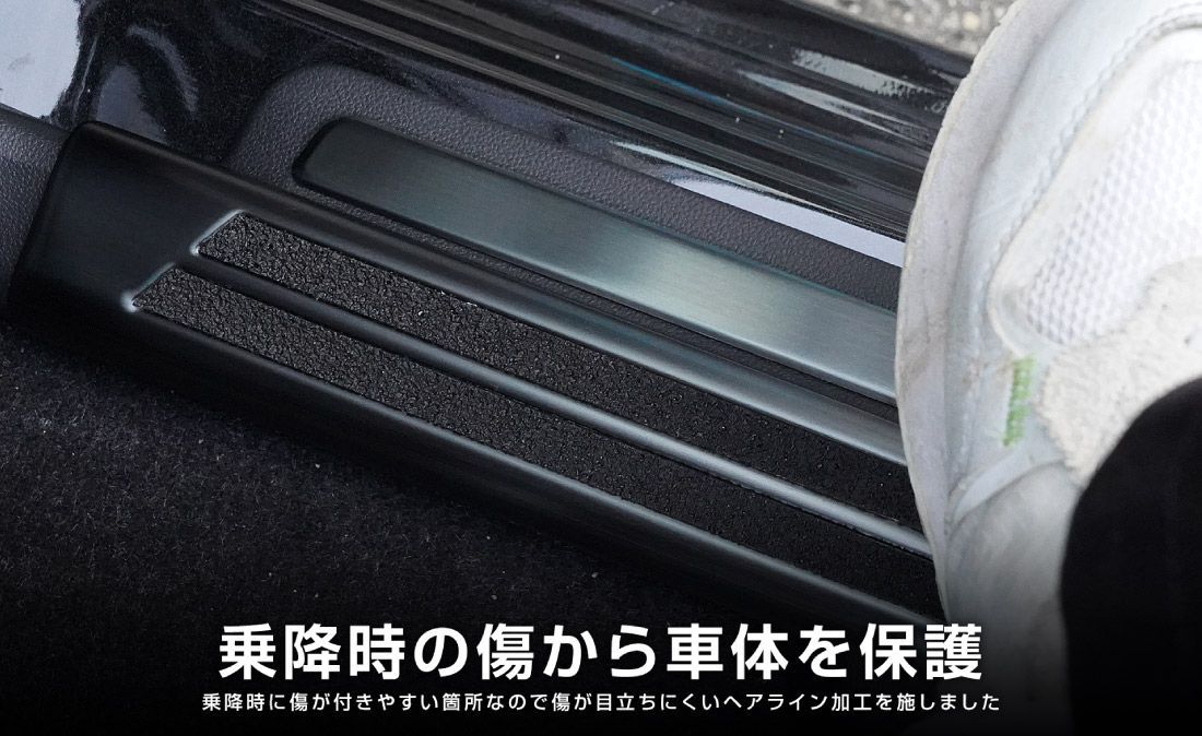 フロント リアセット