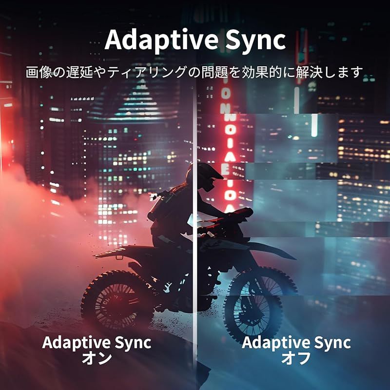 PCモニター 3辺超狭額