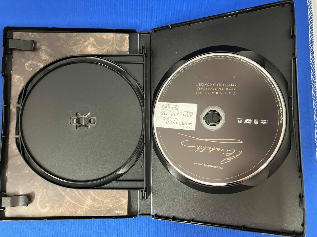 DVD エリザベート TAKARAZUKA20周年 スペシャル・ガラ