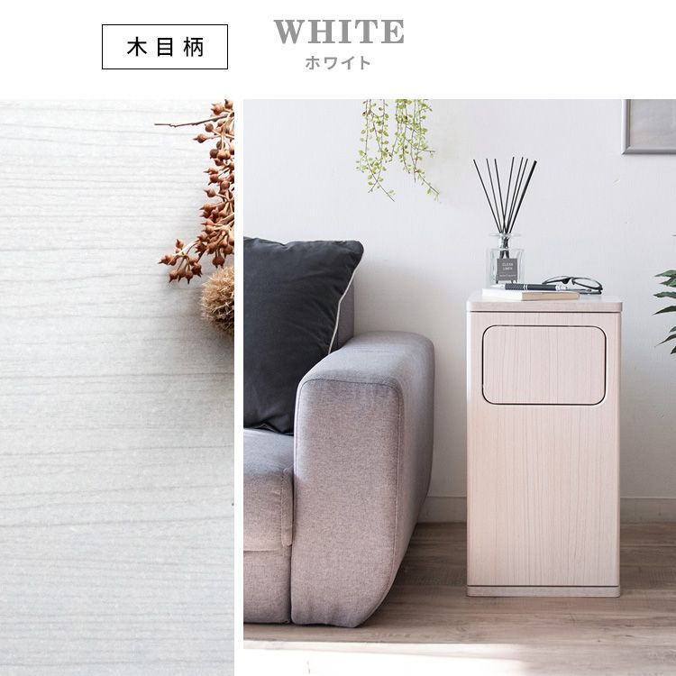 NEWカラー 木製プッシュ式ダストボックス Empro（エンプロー）ゴミ箱