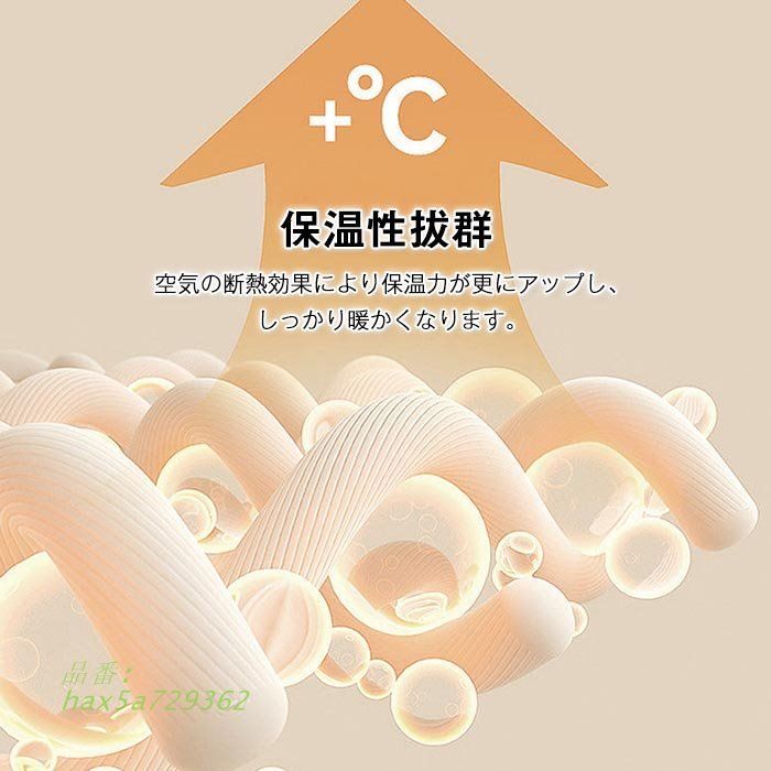 布団カバーセット