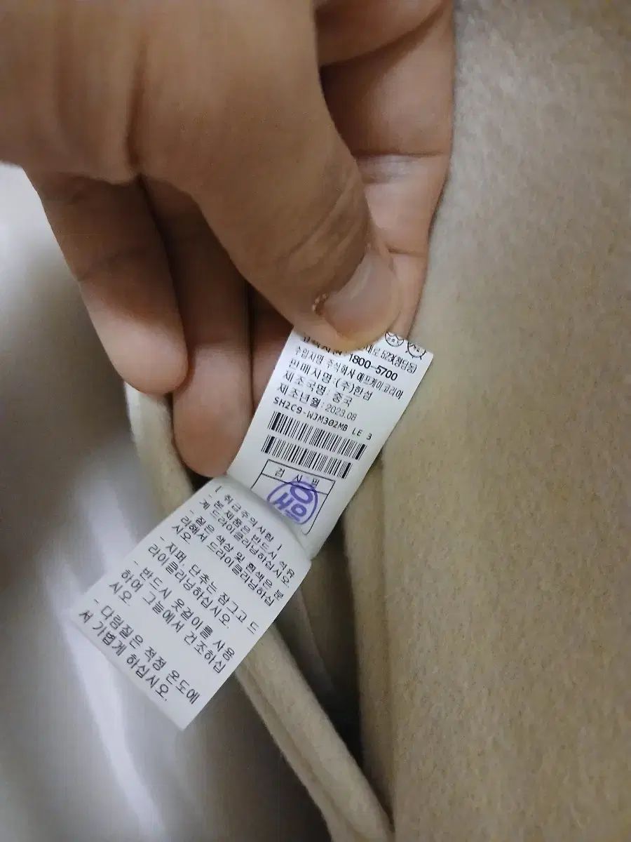 オーバーサイズ