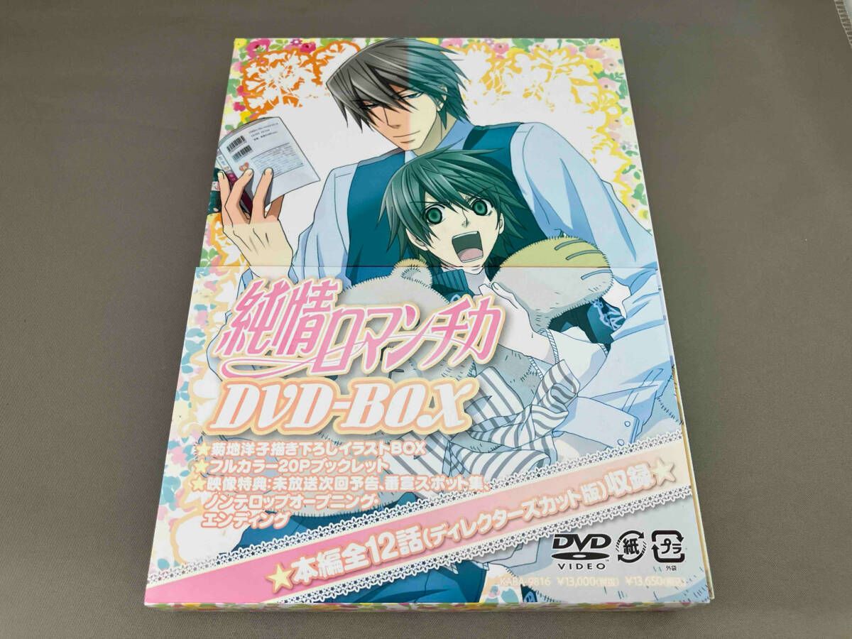 【ジャンク】純情ロマンチカ　DVD Amazon.co.jp: 純情ロマンチカ DVD-BOX : 櫻井孝宏, 花田 光