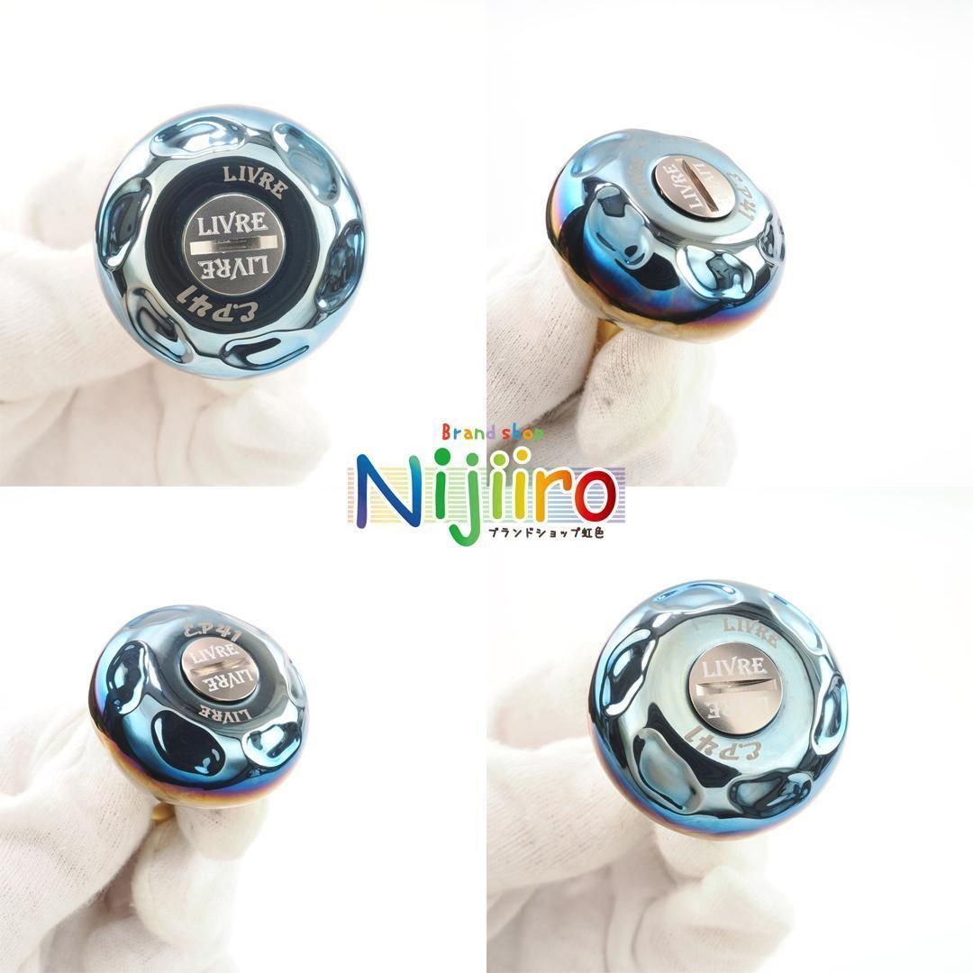 ほぼ新品】LIVRE ハンドル ノブ EP41 ファイヤー ゴールド