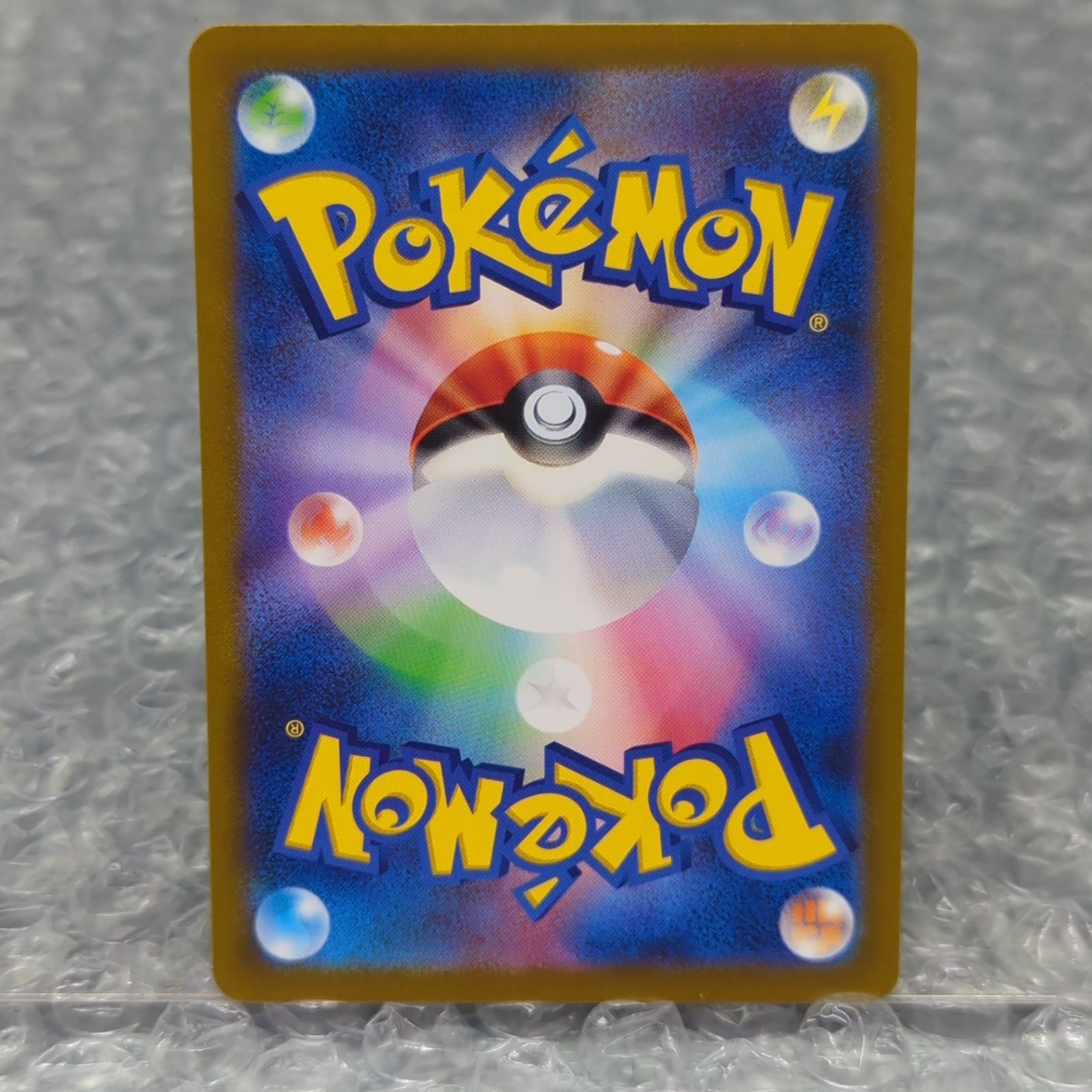 D22424】スペシャルデッキセット ヒトカゲ ゼニガメ フシギダネ AR