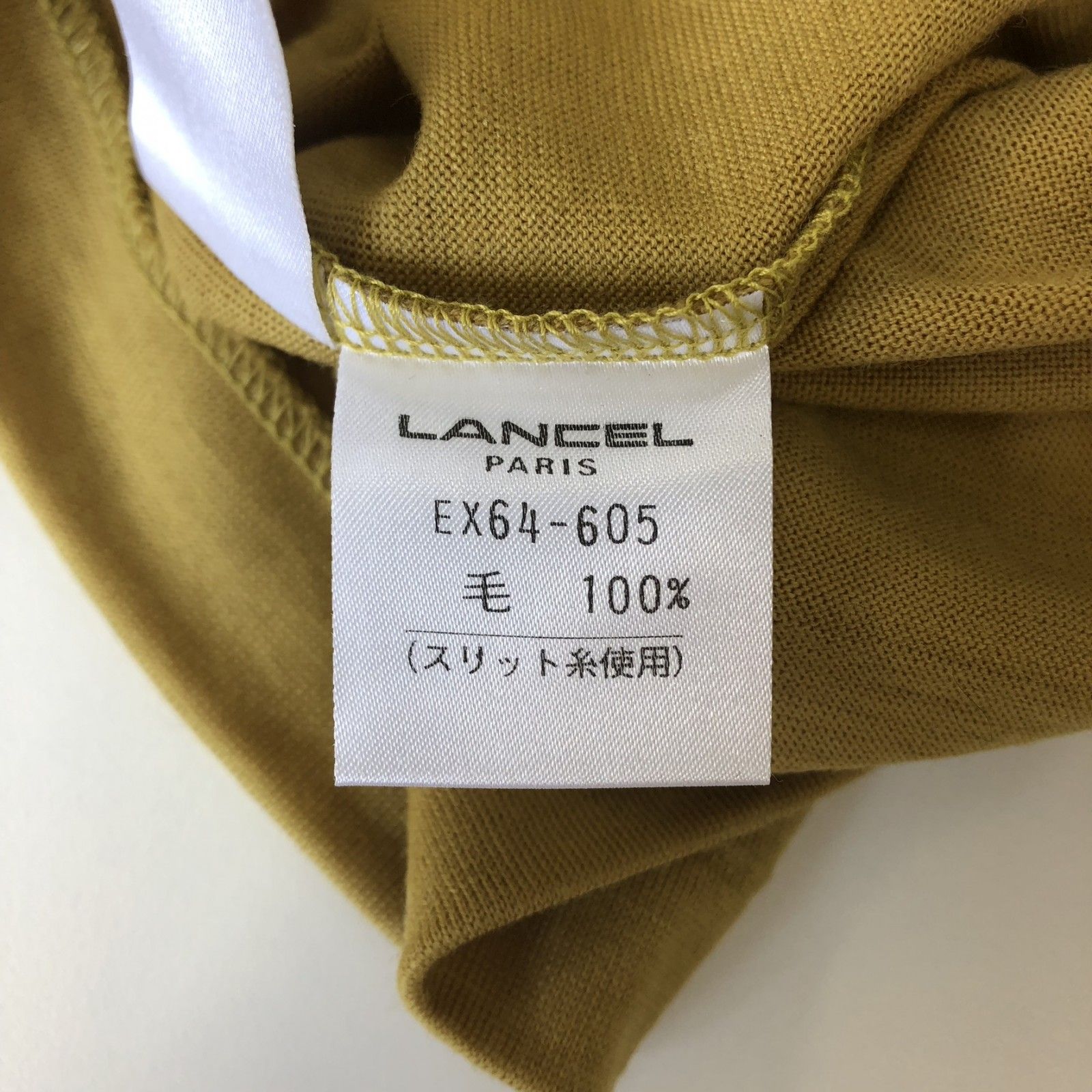 LANCEL