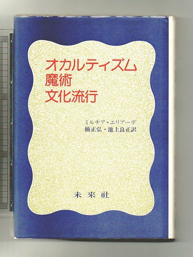 空間創造発想帖 ディスプレイデザイナーのアタマとシゴト／日本空間