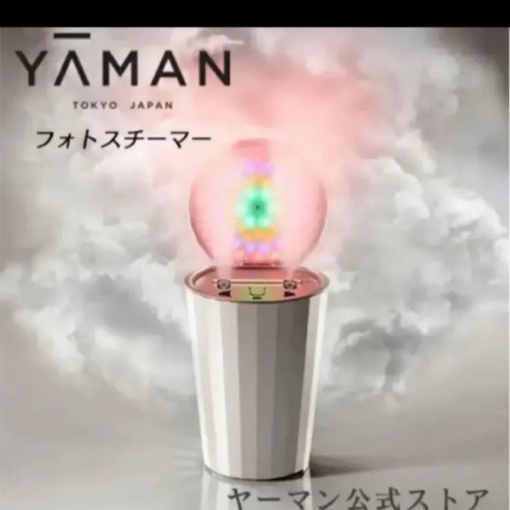 LEDスチーム美顔器 (YA-MAN)フォトスチーマー 新品未使用 ヤーマン 