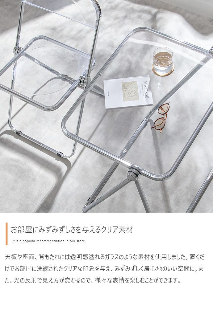 折りたたみクリアデスクセット