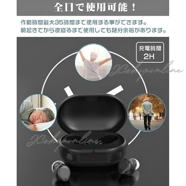 左右兼用