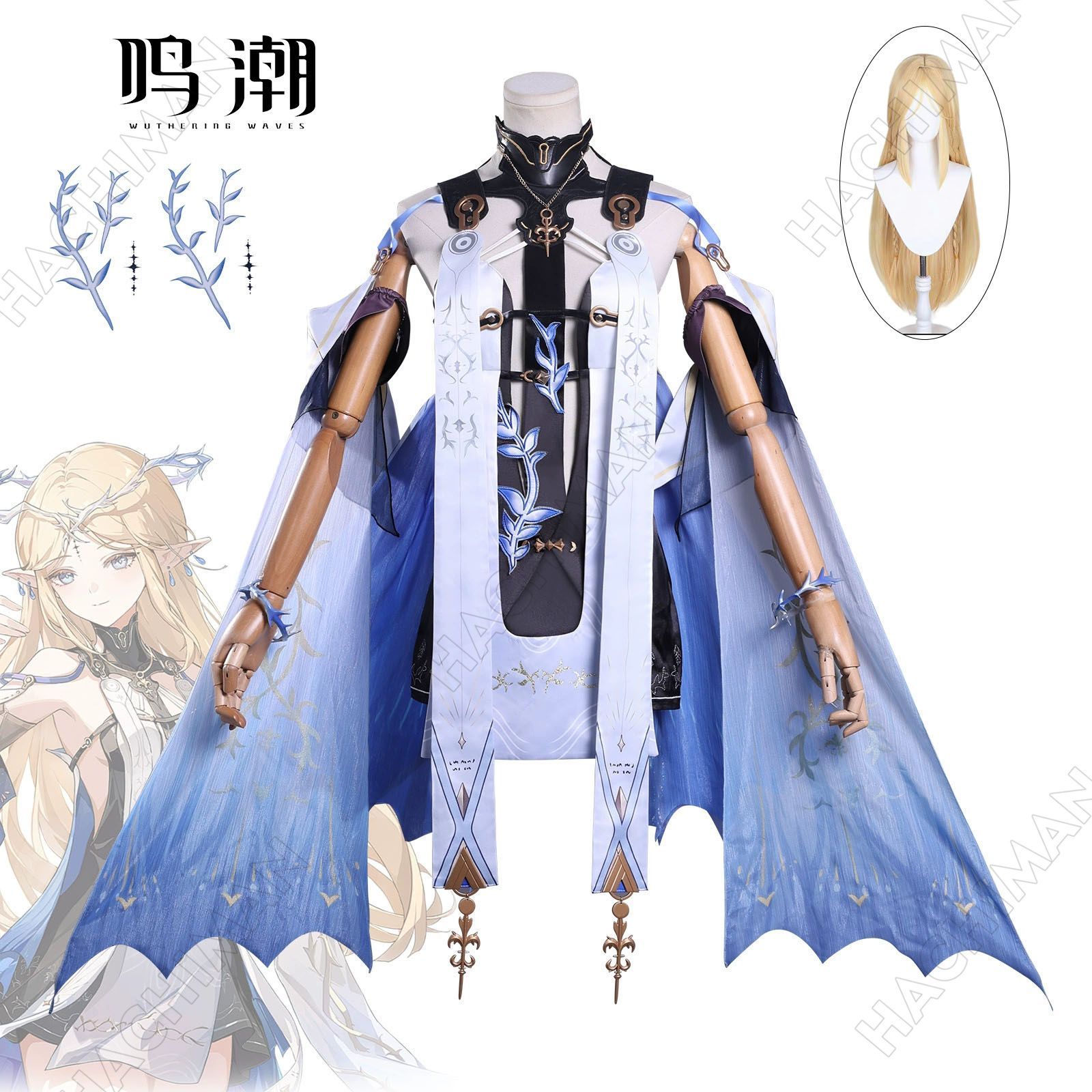 ウィッグ付き】鳴潮 Cartethyia カルテジアキャラクターコスプレ