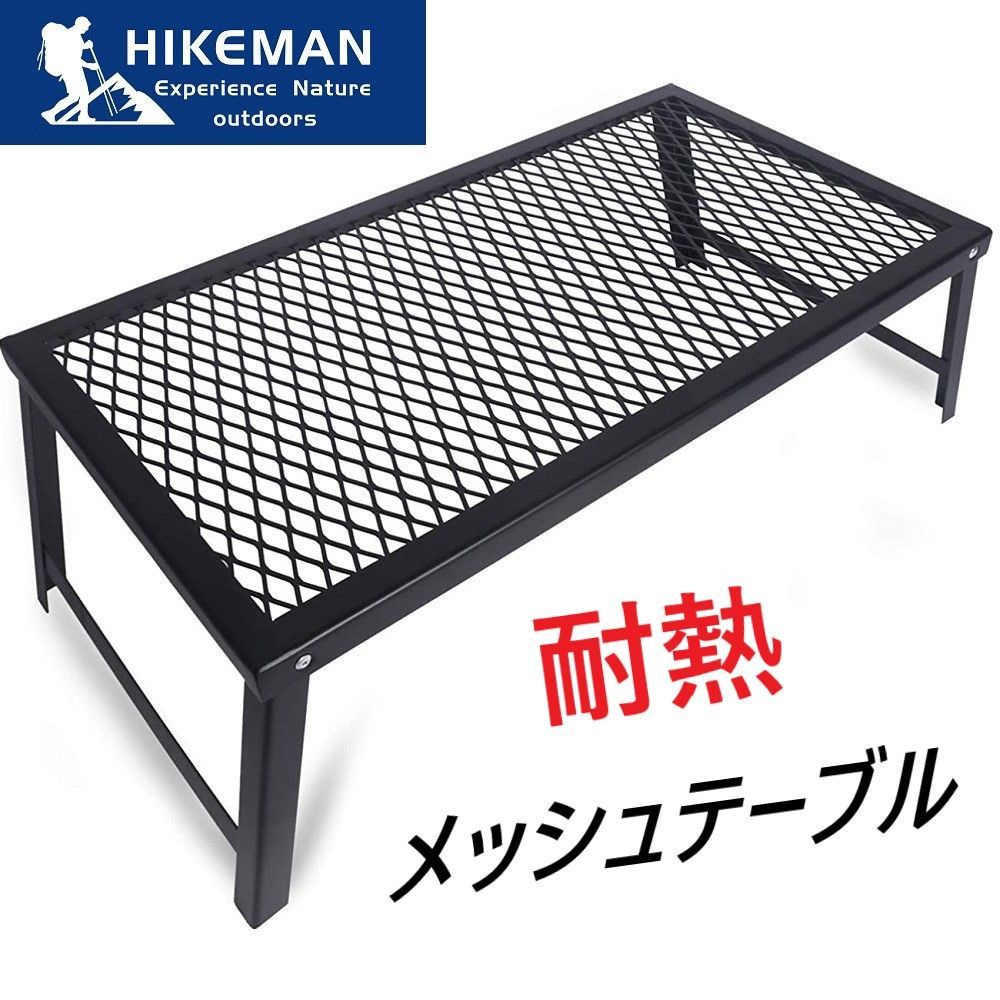 メルカリShops - HIKEMAN アウトドアテーブル 折り畳み式メッシュテーブル フィールドラック