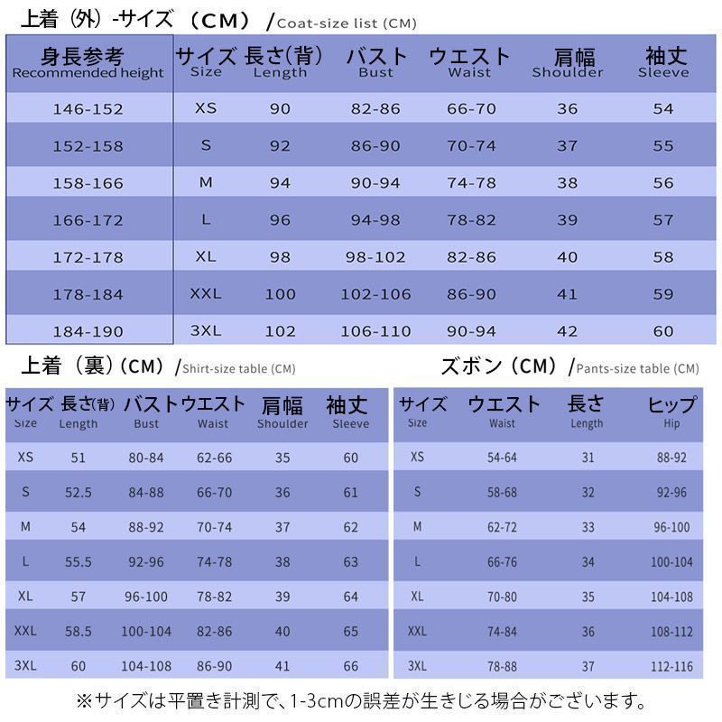 子供