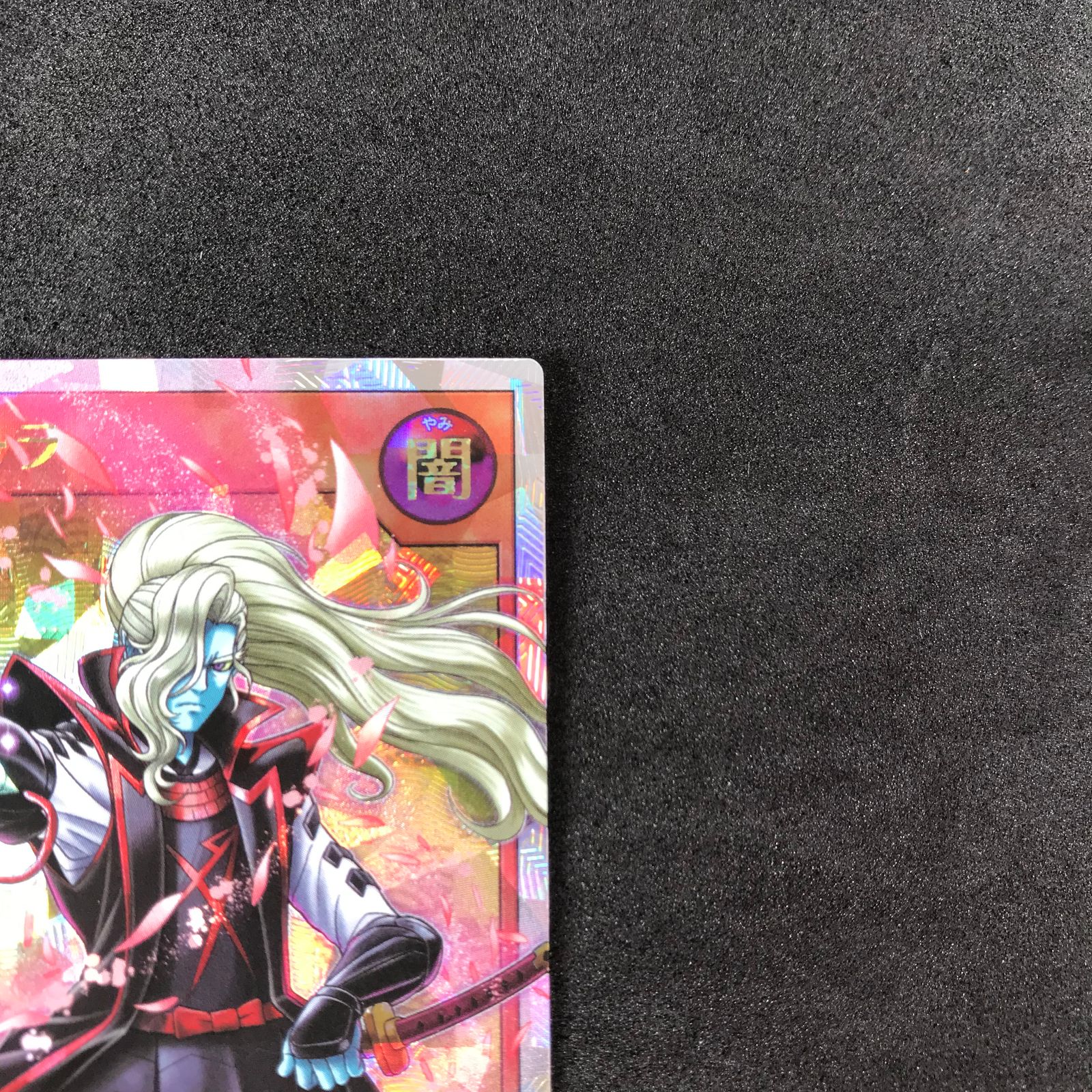 遊戯王ラッシュデュエル RD/MRP2/JP043SORR 魔将ヤメルーラ オーバー