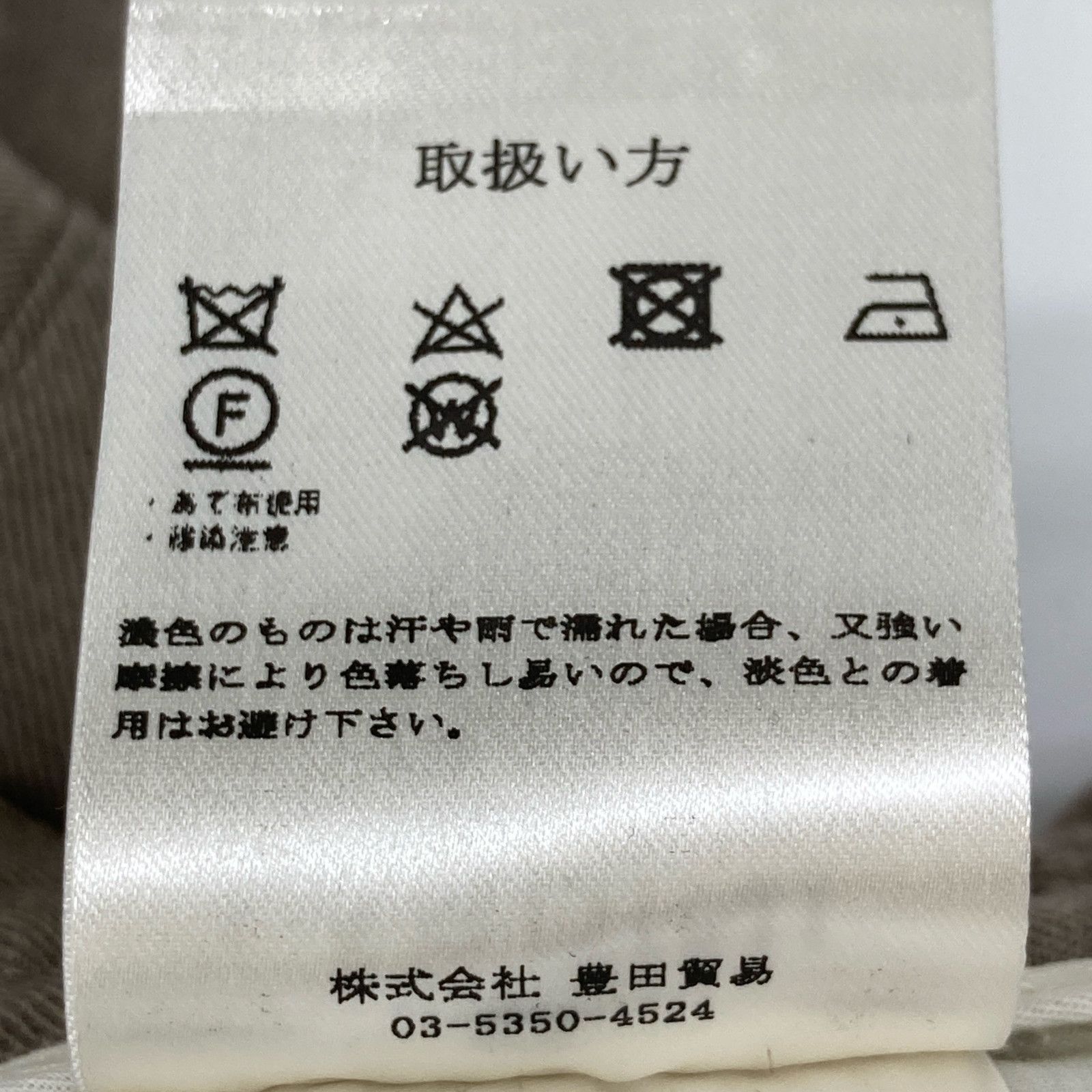 ｳｰﾙ ﾃｰﾊﾟｰﾄﾞｽﾗｯｸｽ