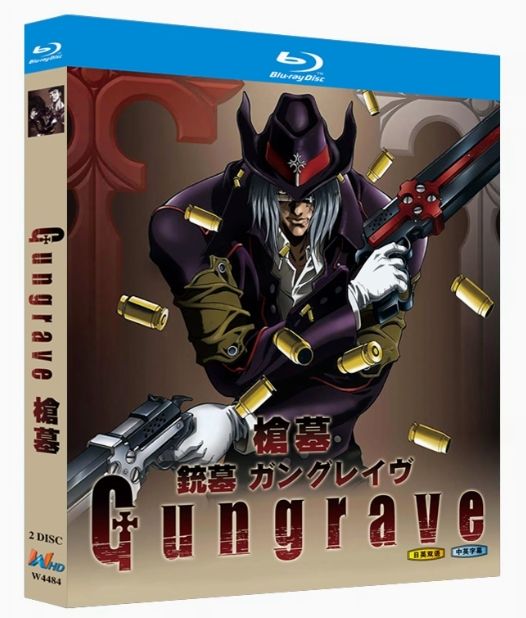 新品未開封】『ガングレイヴ（GUNGRAVE）』Blu-ray BOX（全話