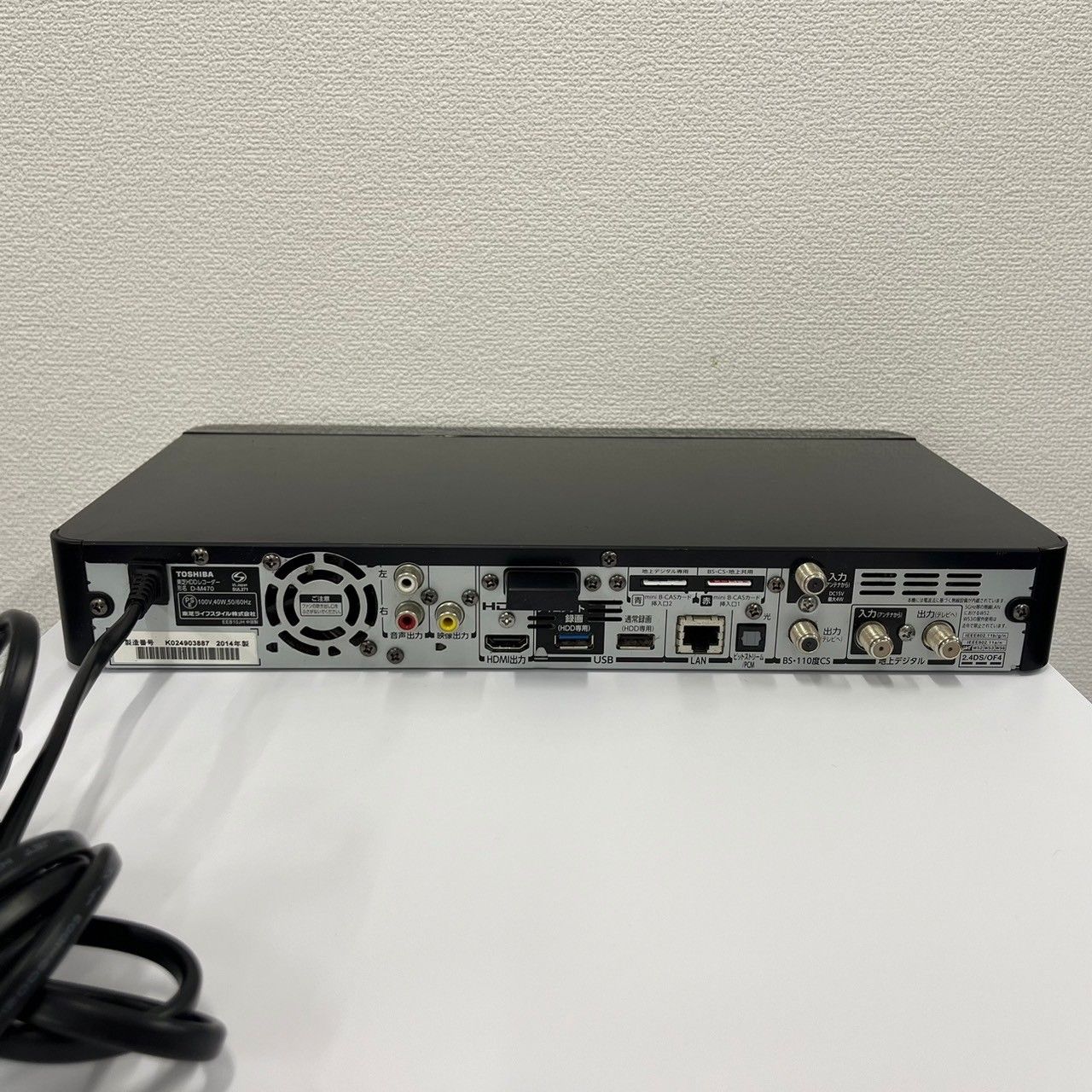 東芝 HDDレコーダー D-M470 美品 ジャンク 東芝 - TOSHIBA REGZA HDDレコーダー D-M470ジャンク品の通販 by