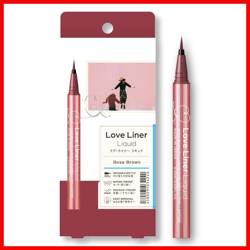 新着商品 ロゼブラウン リキッドアイライナーR4 ラブライナー LoveLiner
