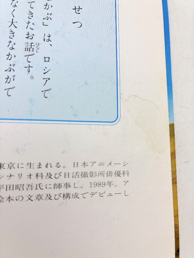 ５０冊 世界名作ファンタジー