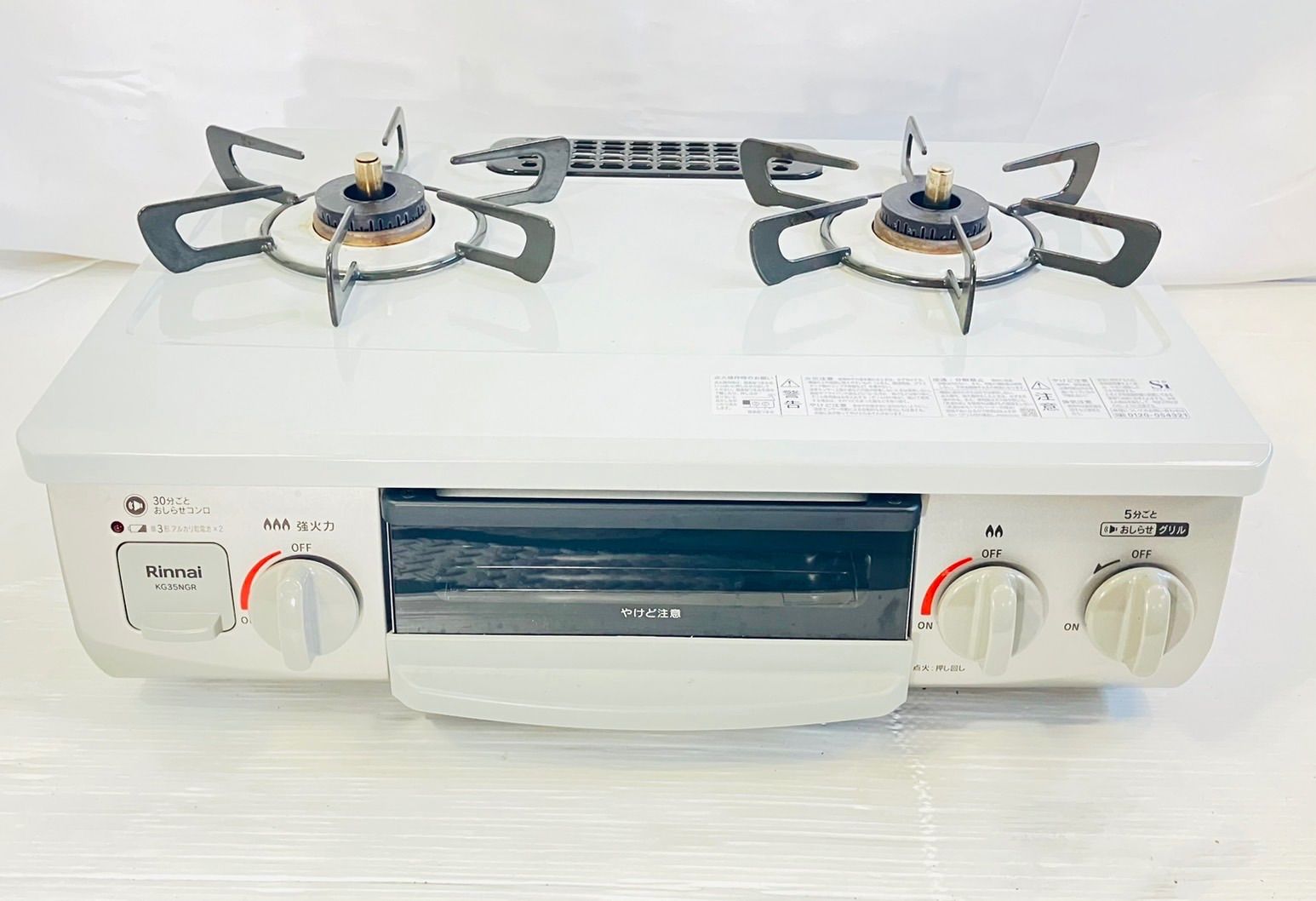 リンナイ グリル付きガステーブル 本体型番：KG35NGRL 都市ガス 2023年製