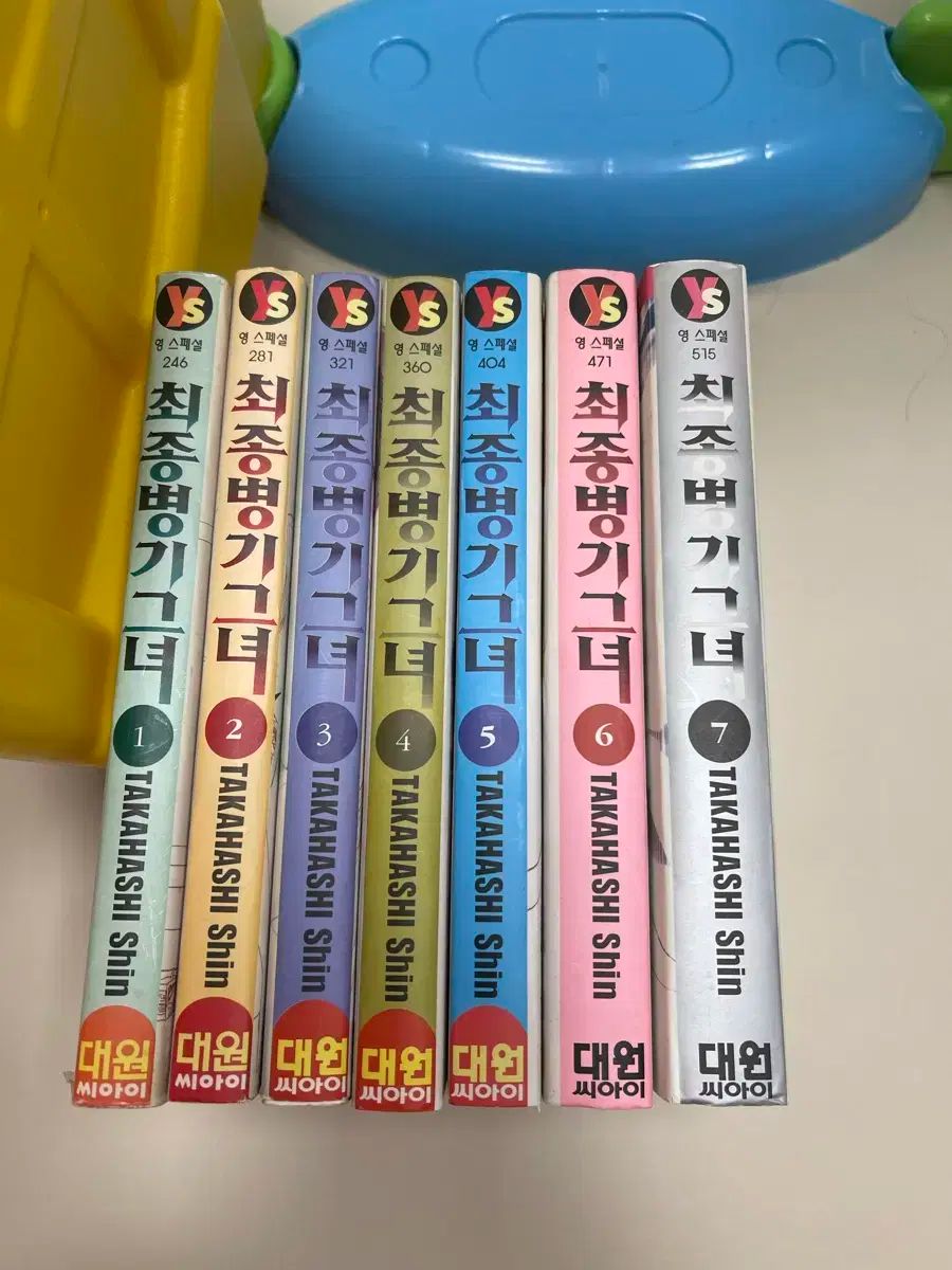 いい人 作家 ファイナルウェポンガール 1 ー 7 巻 全巻 漫画