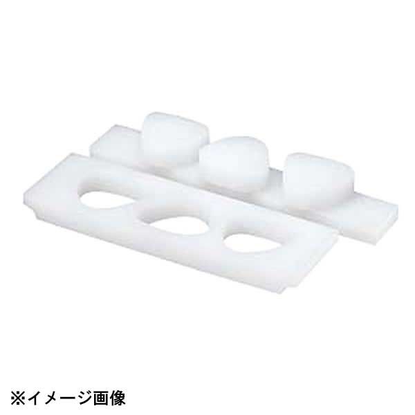 【新品】山県化学 PCおにぎり型 B型(押し蓋付)3穴大 058075