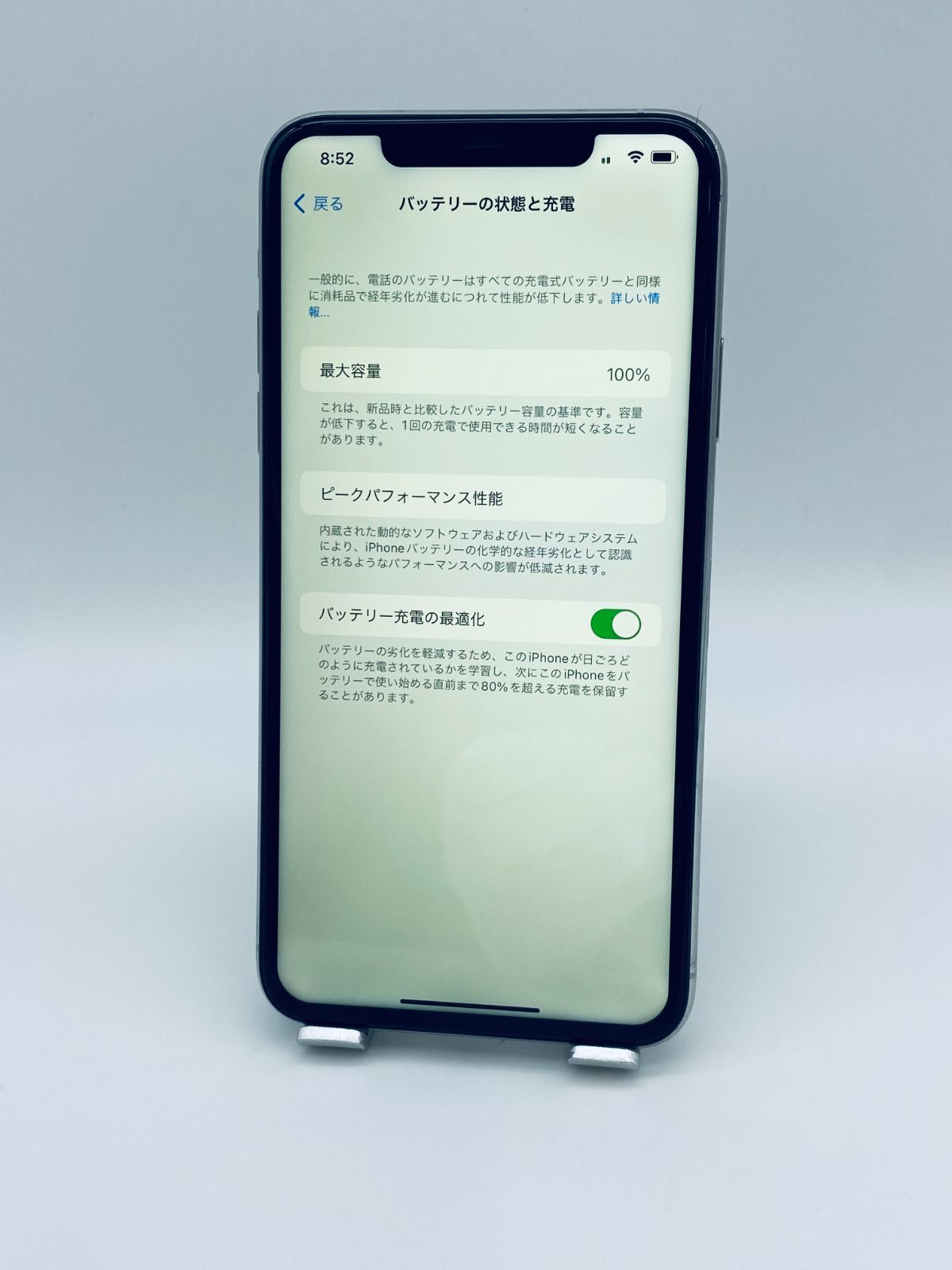⭐︎メルカリ最安値⭐︎ Apple iPhone 11 Pro Max Apple iPhone 11 Pro Max 256GB simフリー - メルカリ