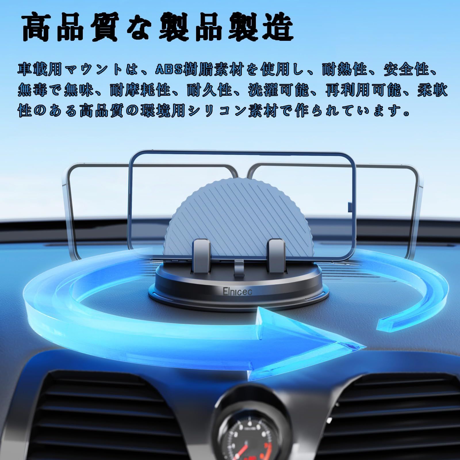 互換性が高い カー用品