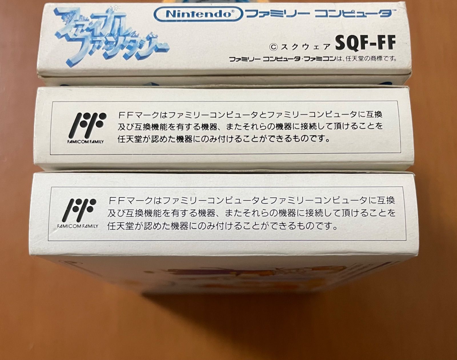 FC ファイナルファンタジーⅠ Ⅱ Ⅲ 箱説付き スクウェア