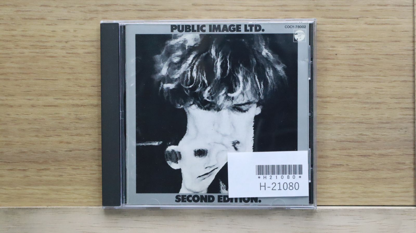 PIL/PUBLIC IMAGE LTD. メタル・ボックス 国内盤 Amazon.co.jp: メタル・ボックス(セカンド・エディション
