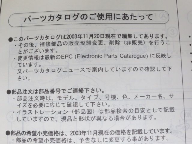 Benly ベンリィ 50S Special スペシャル CD50 5版 ホンダ パーツ
