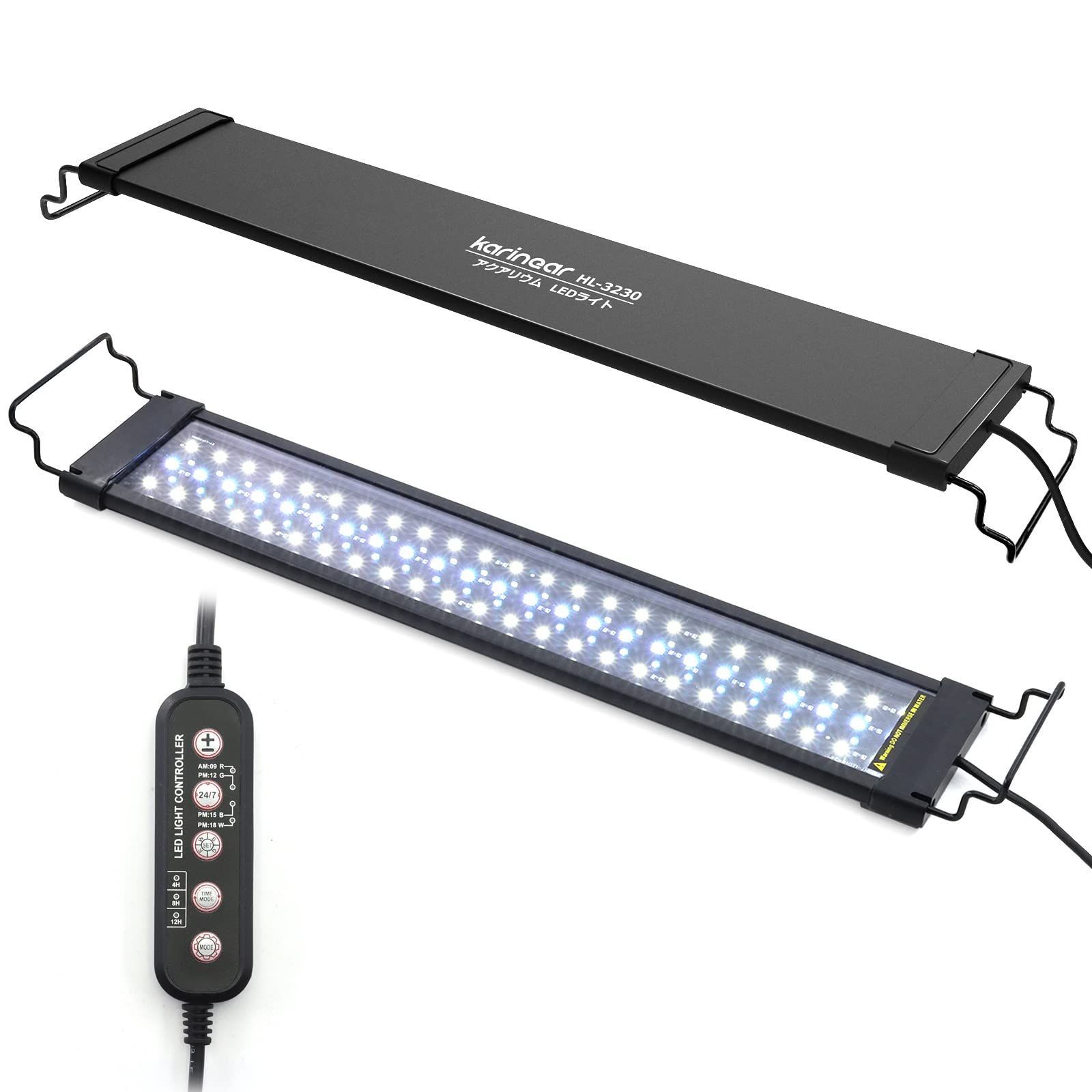 在庫処分】タイマー付き ライト 55-70CM 水槽対応 水槽 LED