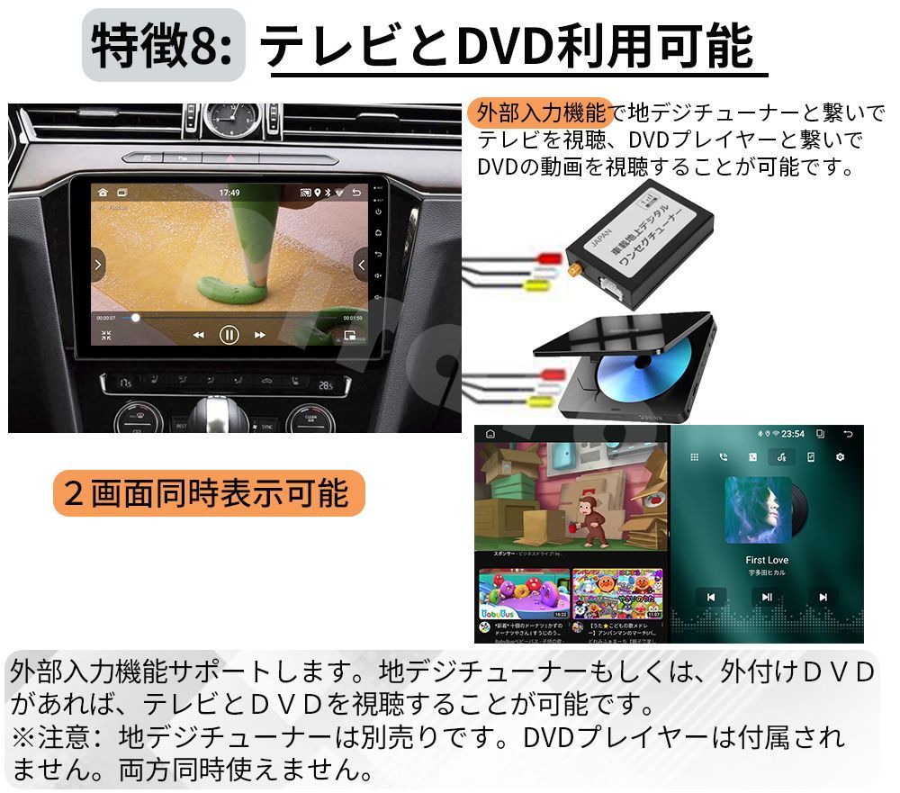 32GBステレオ ラジオ