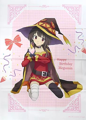 この素晴らしい世界に祝福を！』オンラインくじ 記念衣装ver