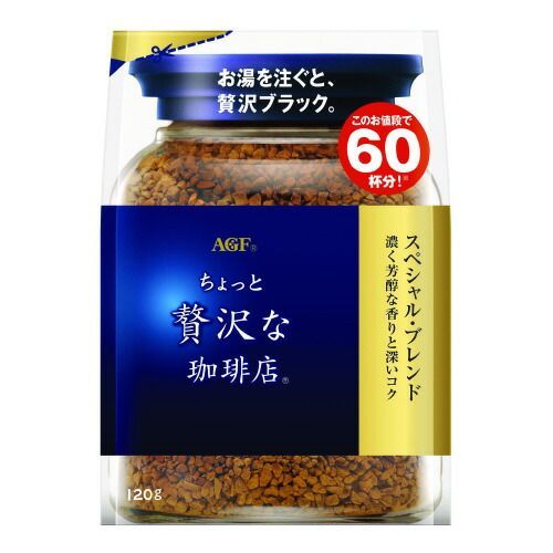 ちょっと贅沢 ブレ袋120g12袋 AGF 軽減税率対象商品