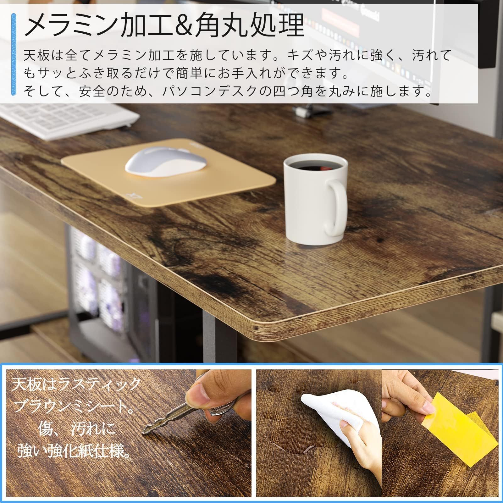 テレワーク用 メラミン加工