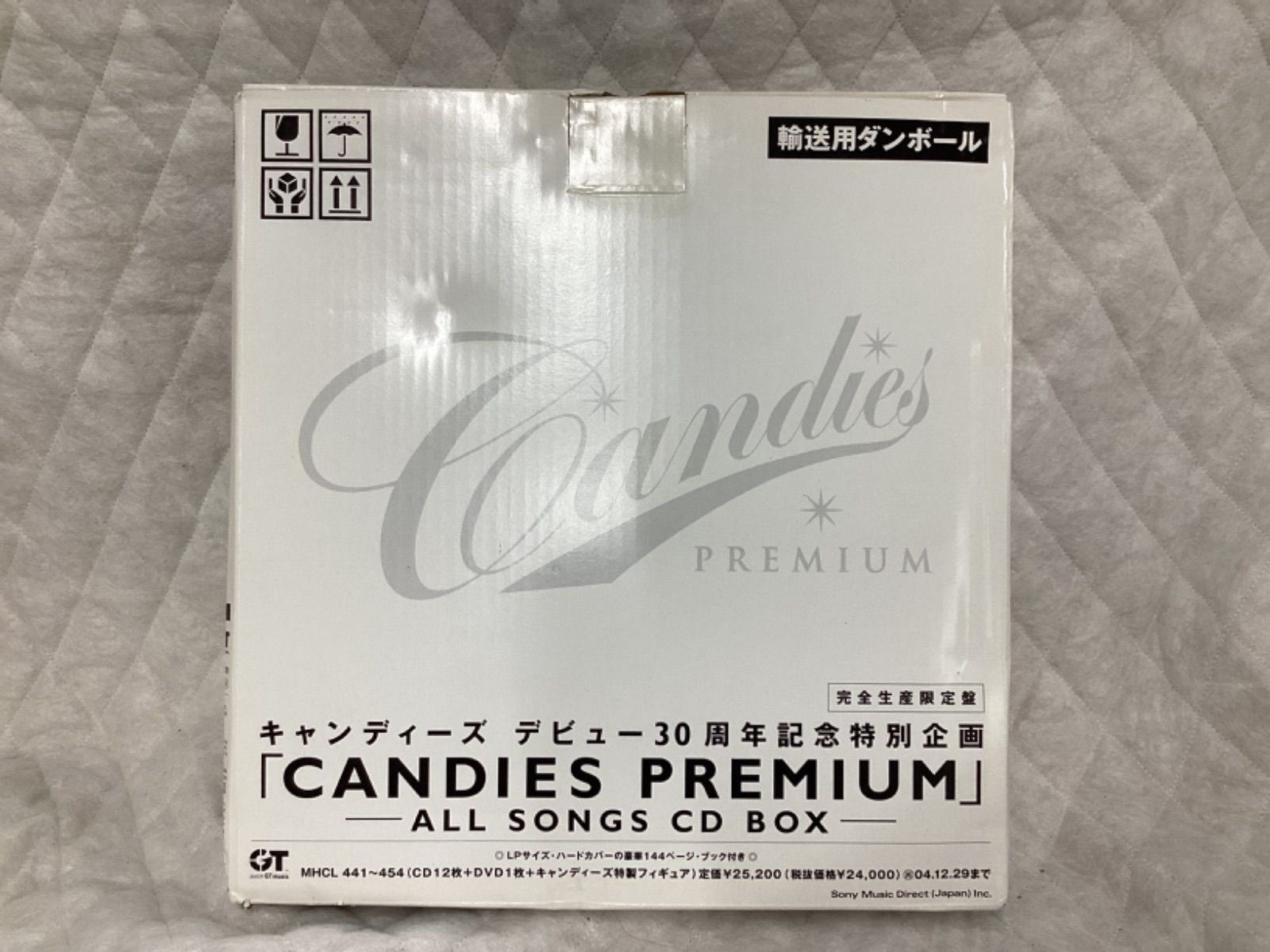 邦楽 CANDIES / PREMIUM ALL SONGS CD BOX CANDIES PREMIUM ~ALL SONGS CD BOX~ | Jpop Wiki | Fandom